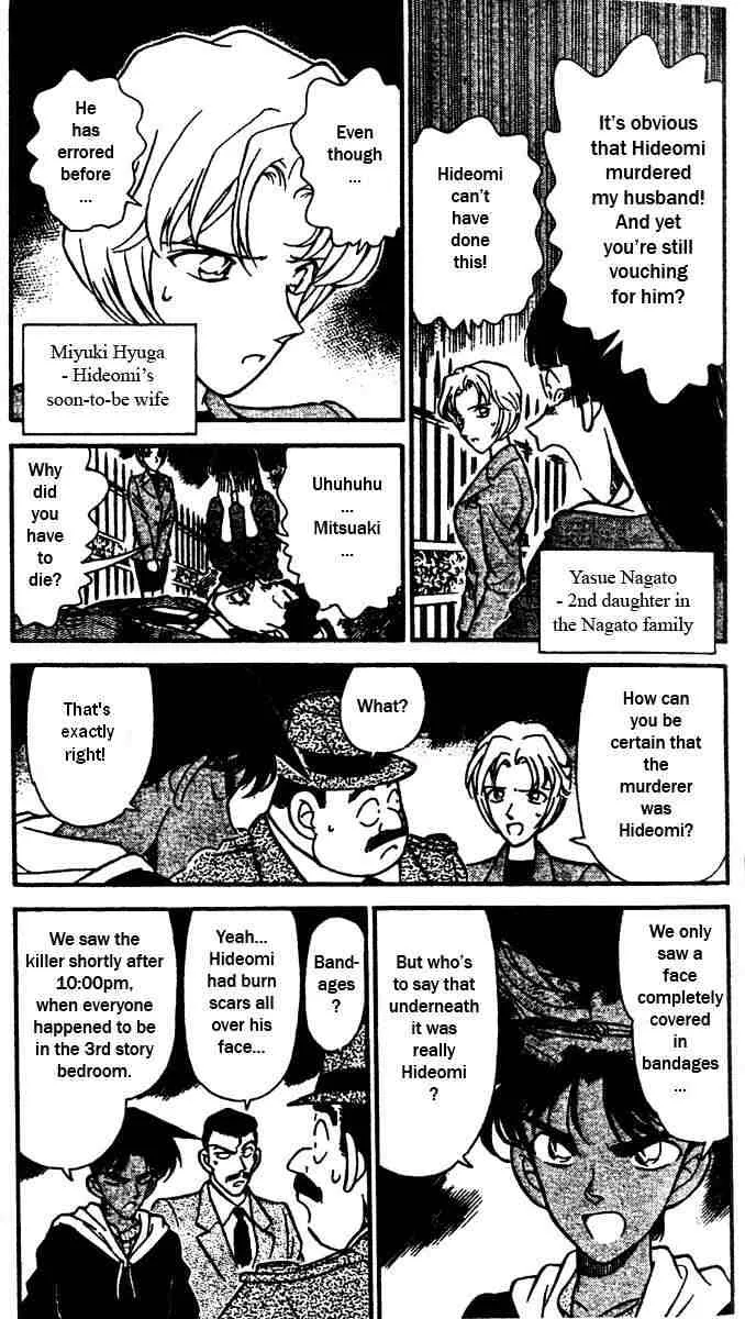 Read Detective Conan chapter 151 image 3 on Lezhin