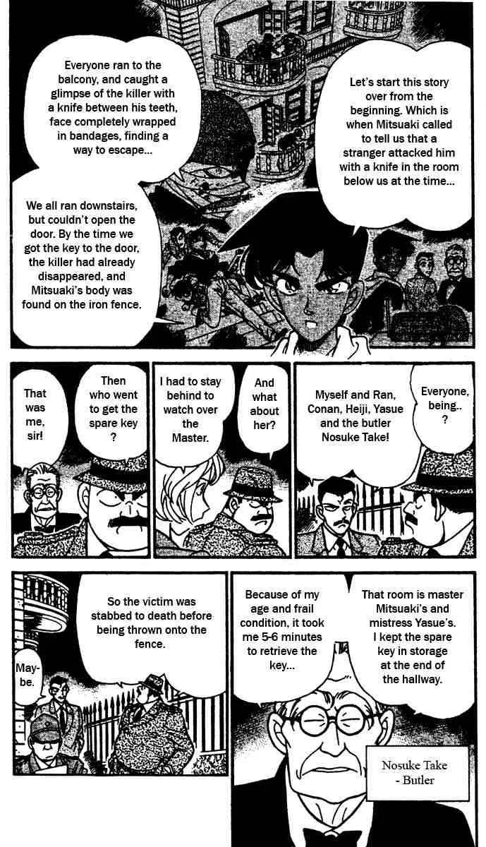 Read Detective Conan chapter 151 image 4 on Lezhin