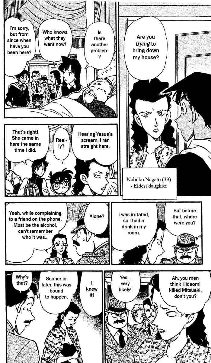 Read Detective Conan chapter 151 image 8 on Lezhin