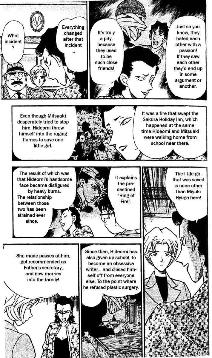 Read Detective Conan chapter 151 image 9 on Lezhin