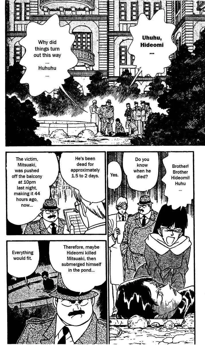 Read Detective Conan chapter 152 image 1 on Lezhin