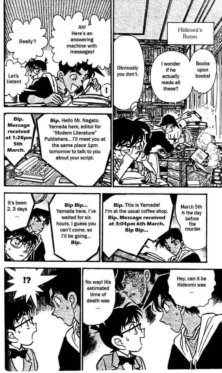 Read Detective Conan chapter 152 image 11 on Lezhin