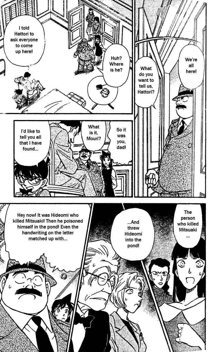 Read Detective Conan chapter 152 image 16 on Lezhin