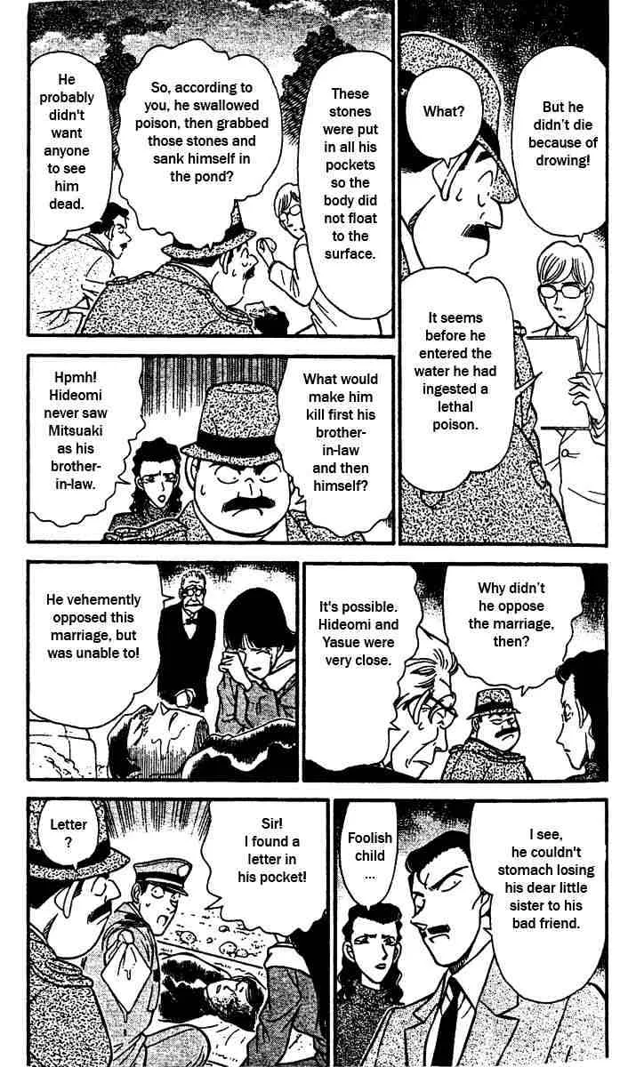 Read Detective Conan chapter 152 image 2 on Lezhin