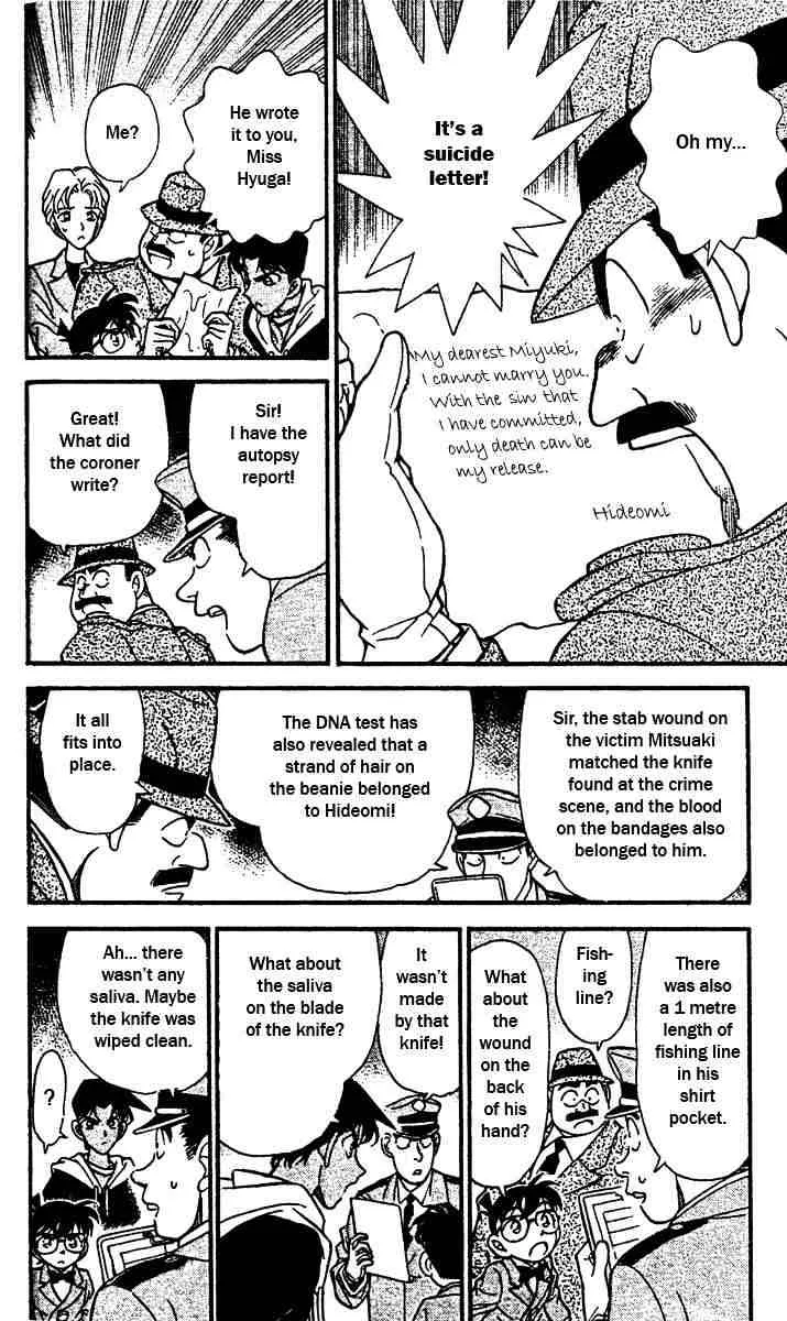 Read Detective Conan chapter 152 image 3 on Lezhin