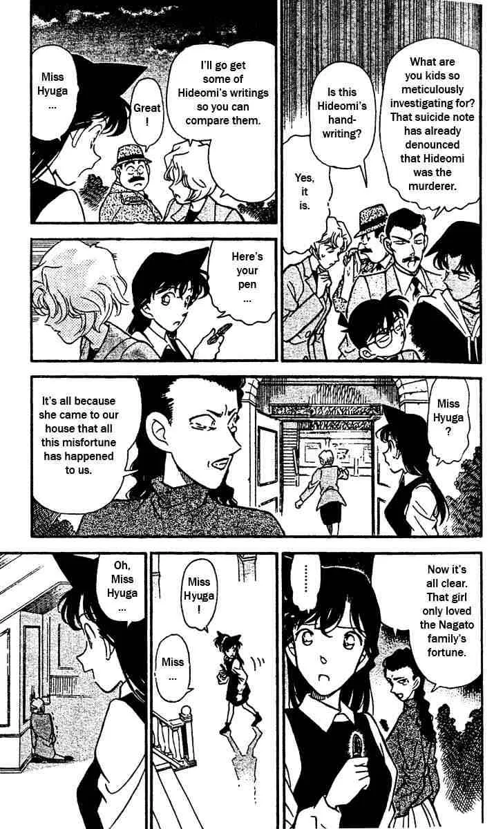 Read Detective Conan chapter 152 image 4 on Lezhin