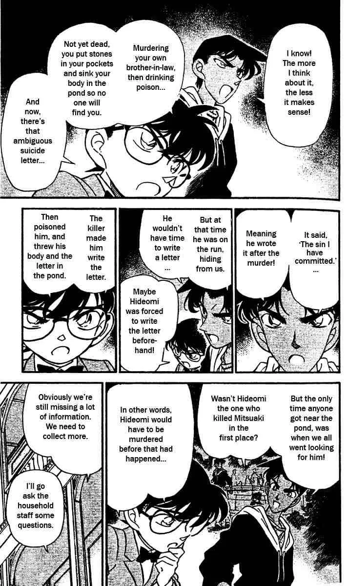 Read Detective Conan chapter 152 image 6 on Lezhin