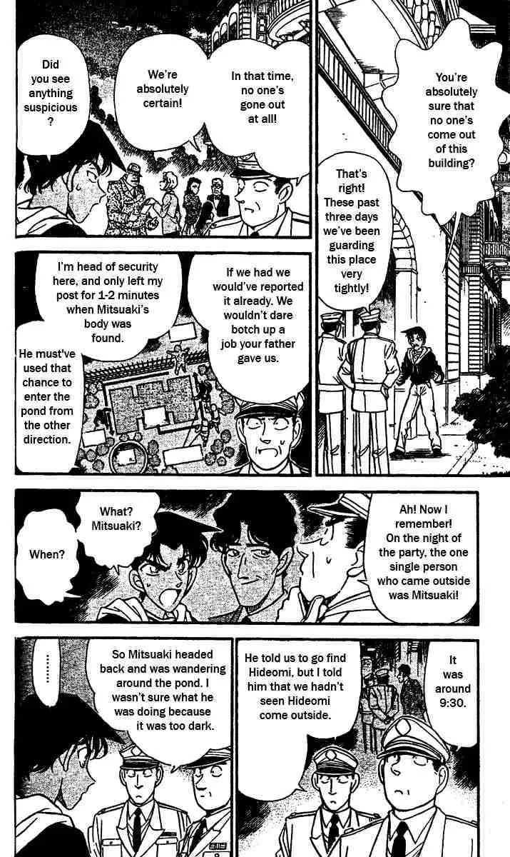 Read Detective Conan chapter 152 image 7 on Lezhin