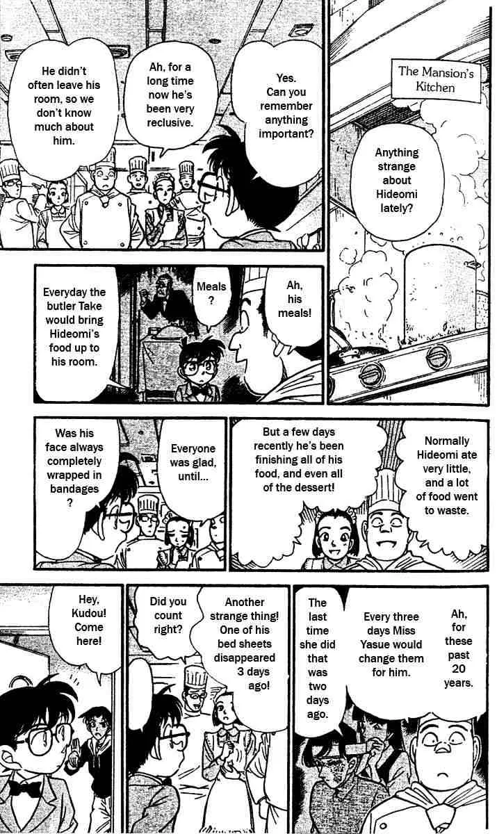 Read Detective Conan chapter 152 image 8 on Lezhin