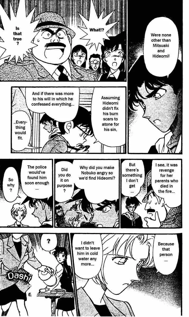 Read Detective Conan chapter 153 image 12 on Lezhin