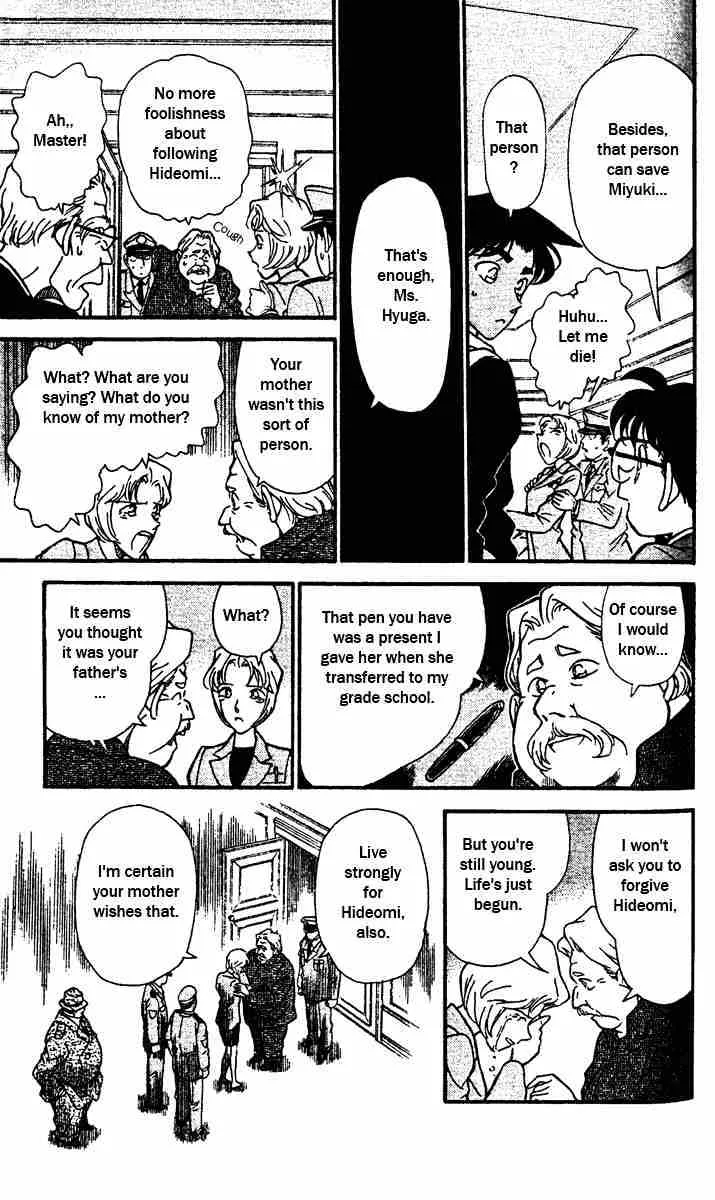 Read Detective Conan chapter 153 image 16 on Lezhin
