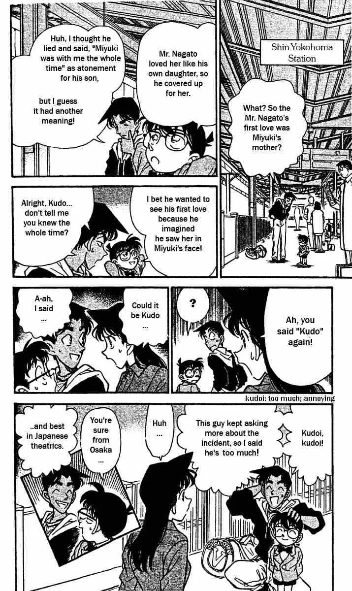 Read Detective Conan chapter 153 image 17 on Lezhin
