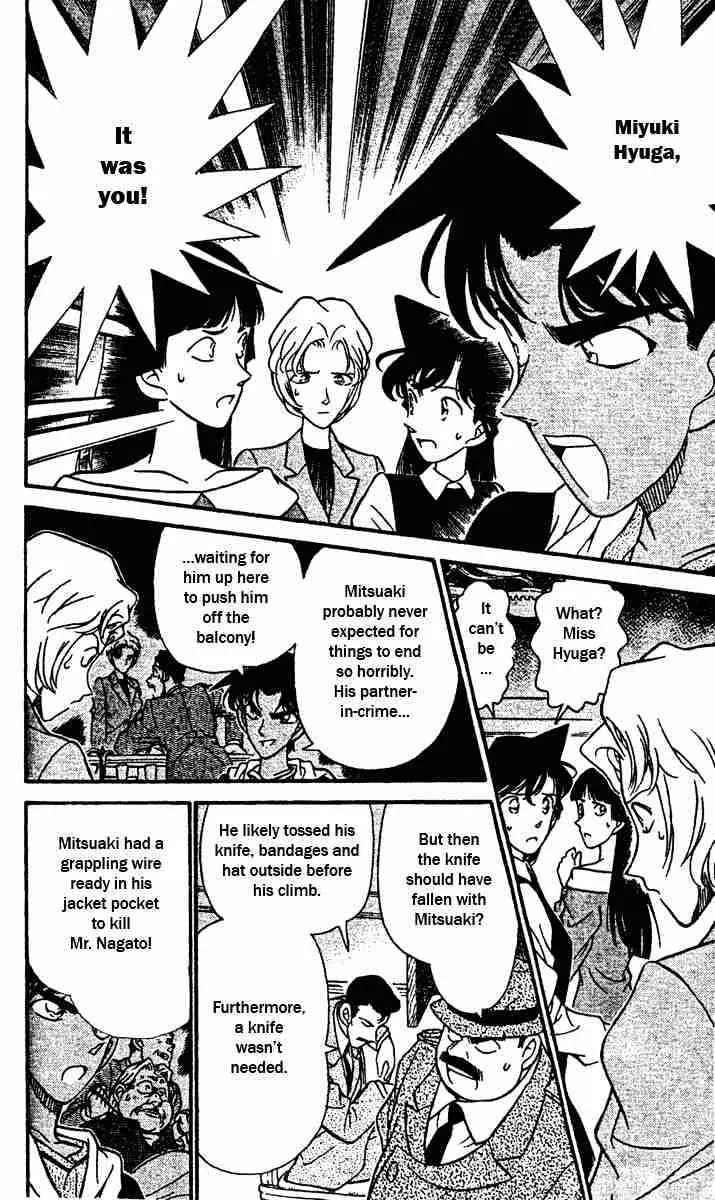 Read Detective Conan chapter 153 image 5 on Lezhin
