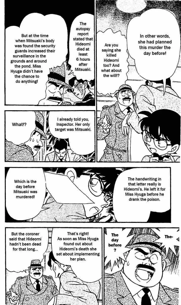 Read Detective Conan chapter 153 image 7 on Lezhin