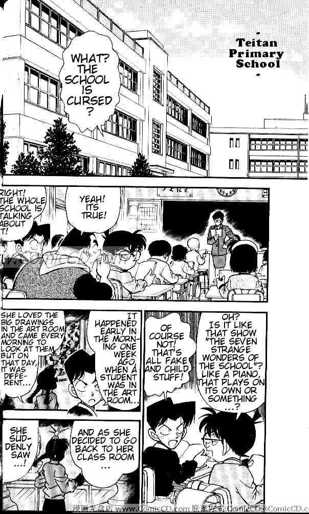 Read Detective Conan chapter 154 image 1 on Lezhin