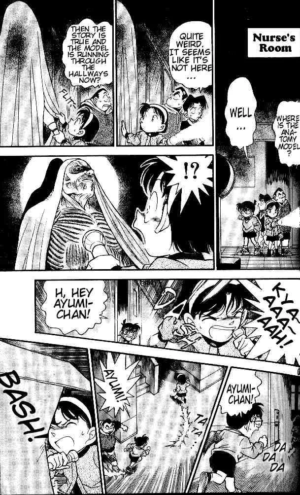Read Detective Conan chapter 154 image 12 on Lezhin