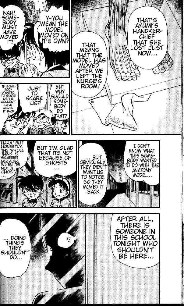 Read Detective Conan chapter 154 image 17 on Lezhin