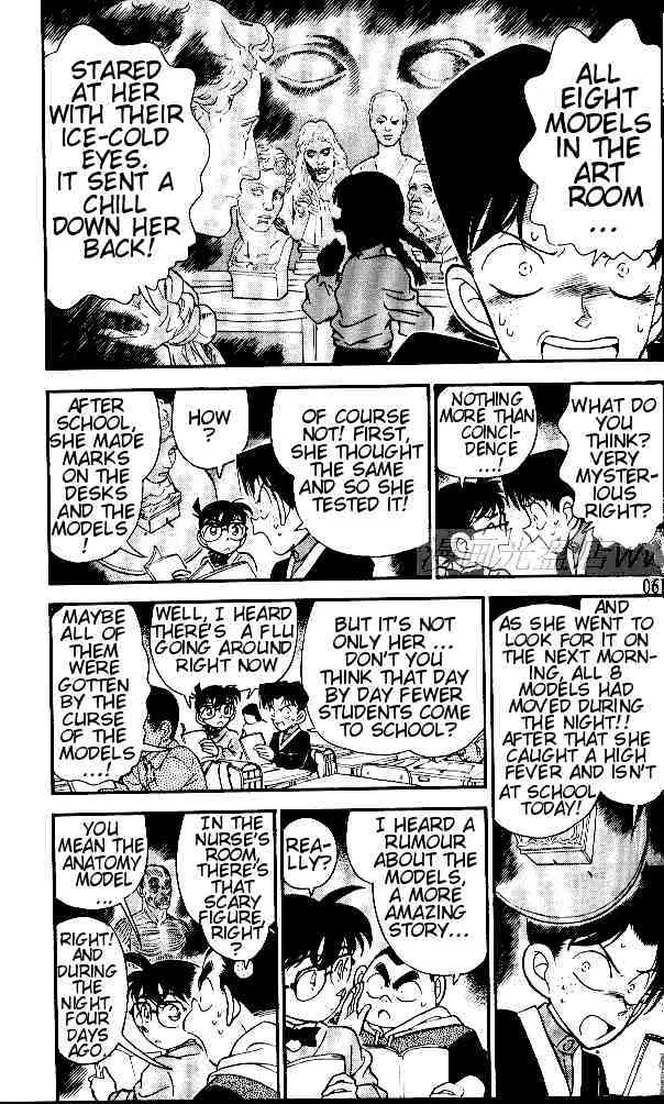 Read Detective Conan chapter 154 image 2 on Lezhin