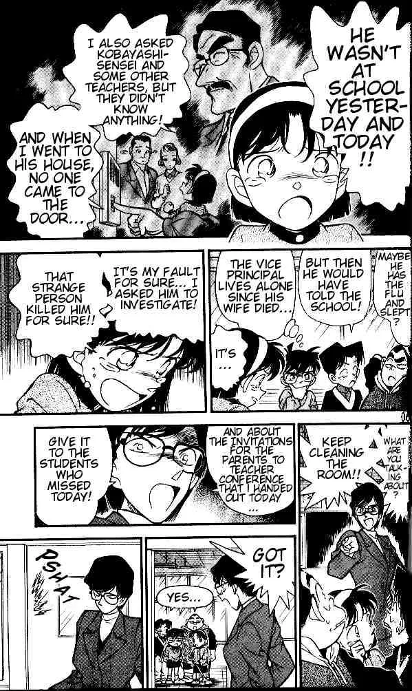 Read Detective Conan chapter 154 image 6 on Lezhin