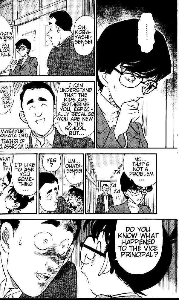 Read Detective Conan chapter 154 image 7 on Lezhin