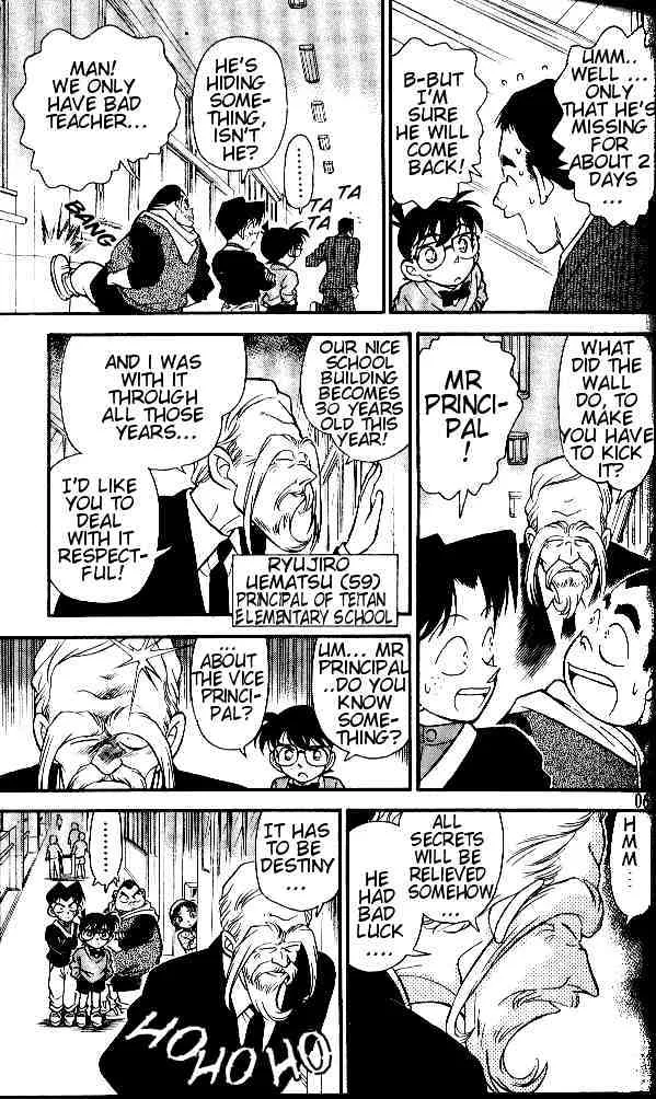 Read Detective Conan chapter 154 image 8 on Lezhin