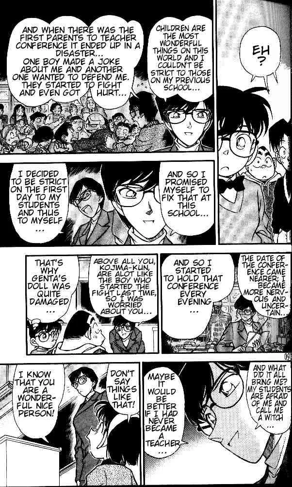 Read Detective Conan chapter 155 image 14 on Lezhin