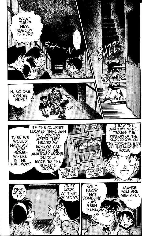 Read Detective Conan chapter 155 image 2 on Lezhin