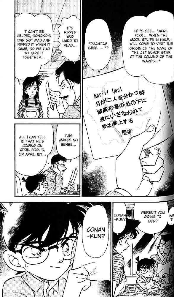 Read Detective Conan chapter 156 image 6 on Lezhin