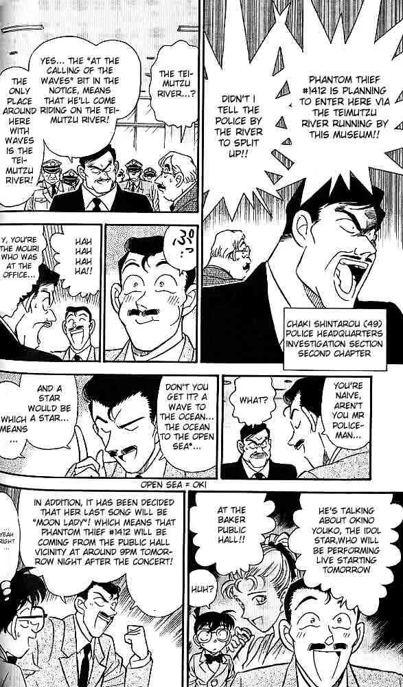 Read Detective Conan chapter 156 image 9 on Lezhin