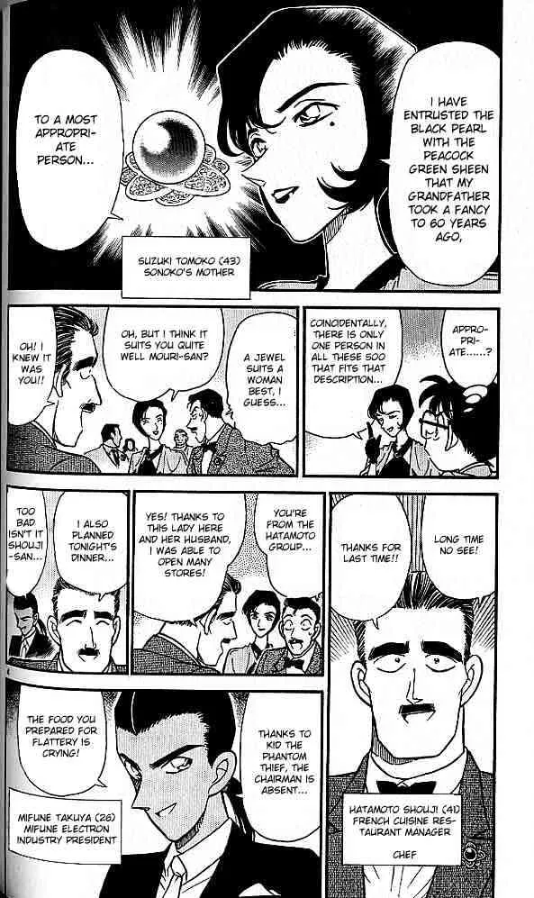 Read Detective Conan chapter 158 image 3 on Lezhin