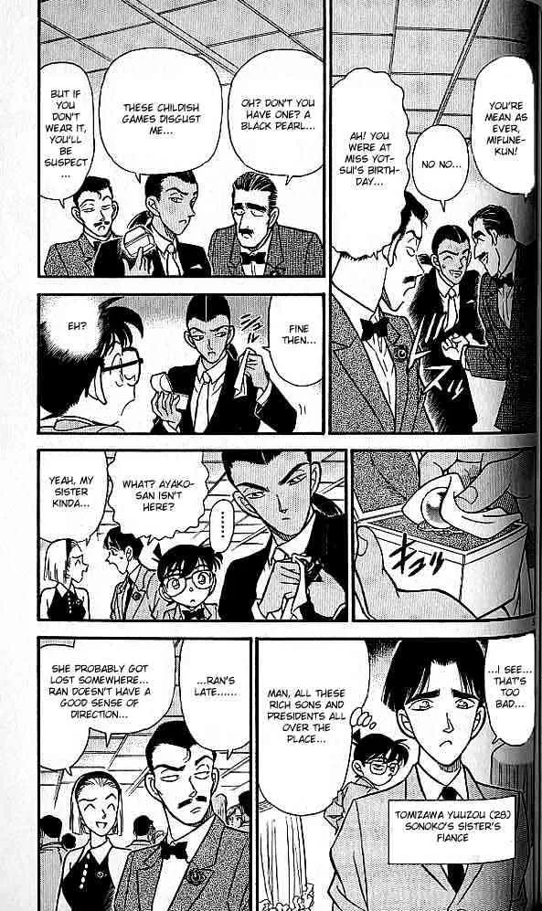 Read Detective Conan chapter 158 image 4 on Lezhin