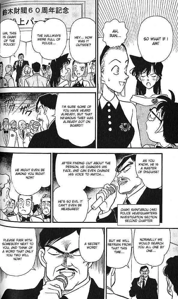 Read Detective Conan chapter 158 image 5 on Lezhin