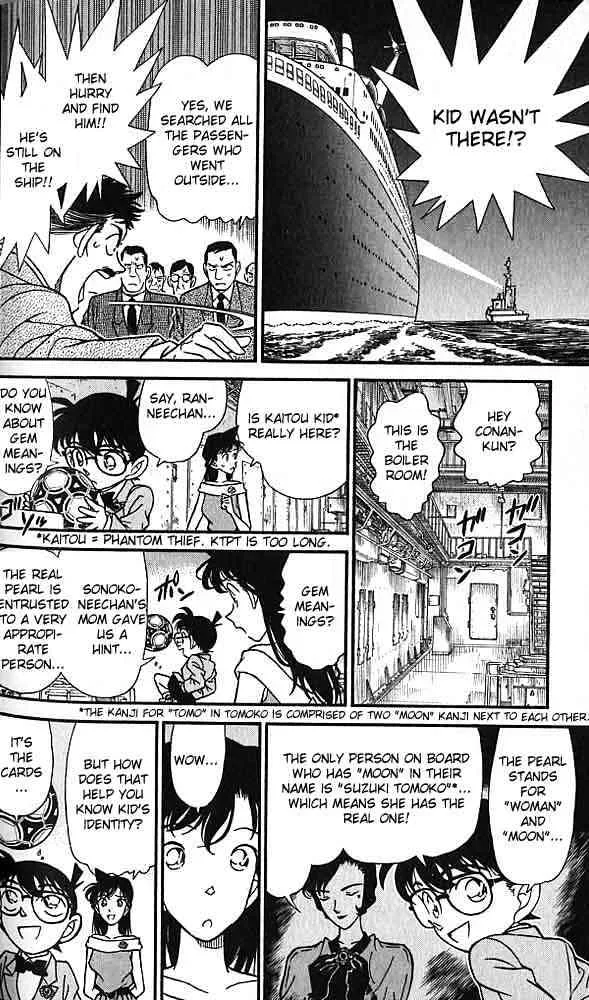 Read Detective Conan chapter 159 image 7 on Lezhin