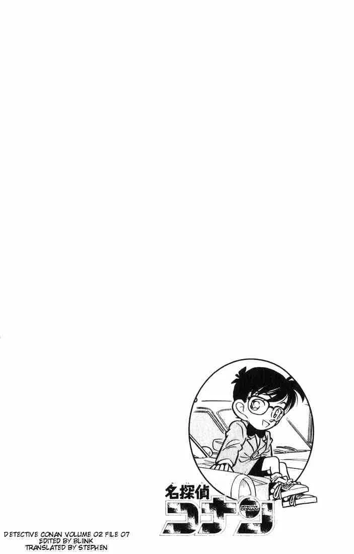 Read Detective Conan chapter 16 image 4 on Lezhin