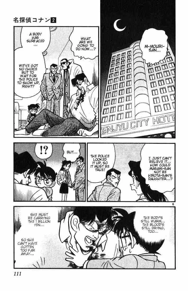 Read Detective Conan chapter 16 image 5 on Lezhin