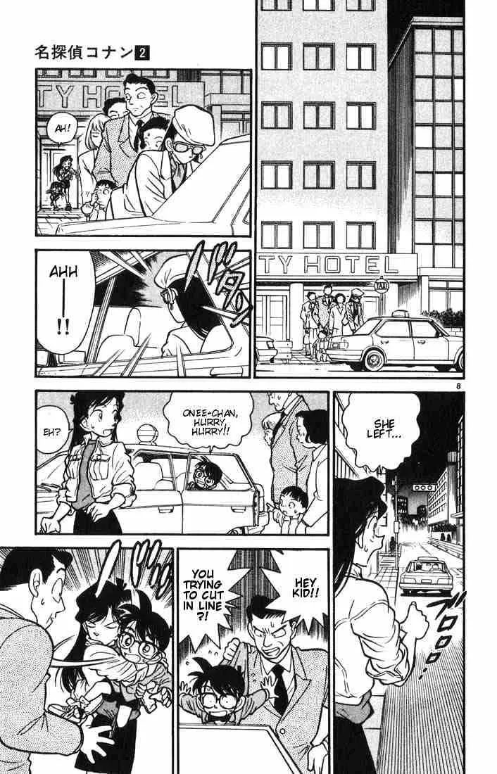 Read Detective Conan chapter 16 image 7 on Lezhin