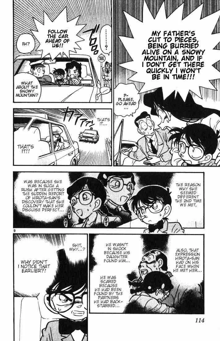 Read Detective Conan chapter 16 image 8 on Lezhin