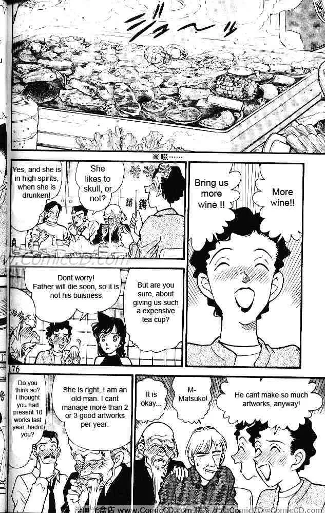 Read Detective Conan chapter 160 image 11 on Lezhin