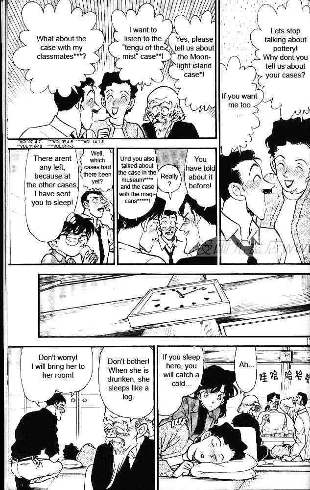 Read Detective Conan chapter 160 image 12 on Lezhin