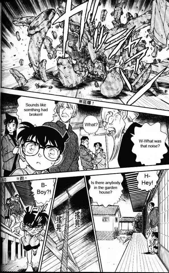 Read Detective Conan chapter 160 image 15 on Lezhin