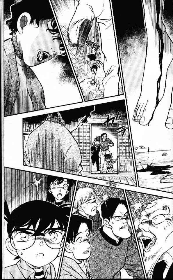 Read Detective Conan chapter 160 image 16 on Lezhin