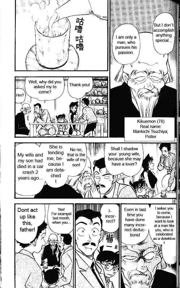 Read Detective Conan chapter 160 image 2 on Lezhin