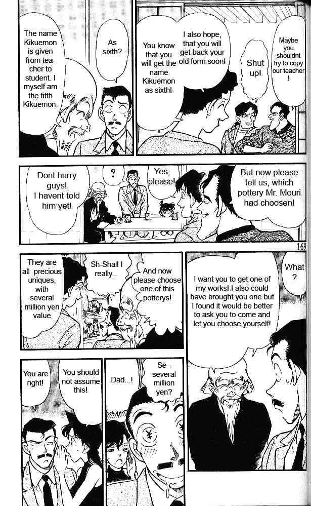 Read Detective Conan chapter 160 image 4 on Lezhin