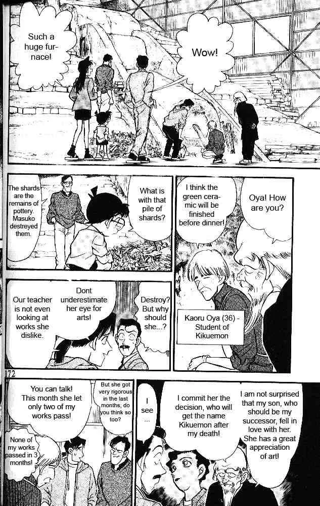 Read Detective Conan chapter 160 image 7 on Lezhin