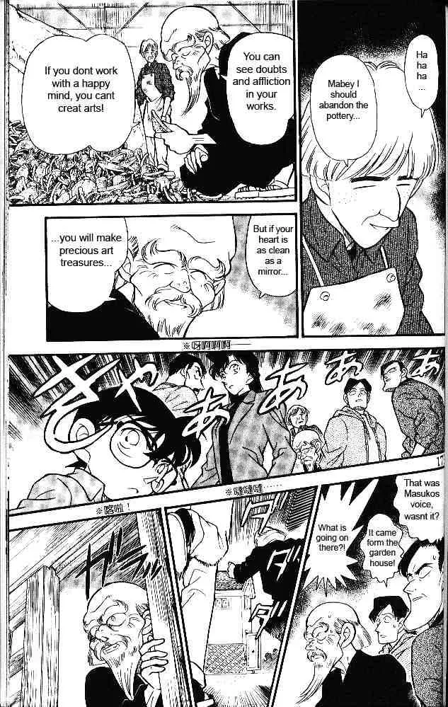 Read Detective Conan chapter 160 image 8 on Lezhin