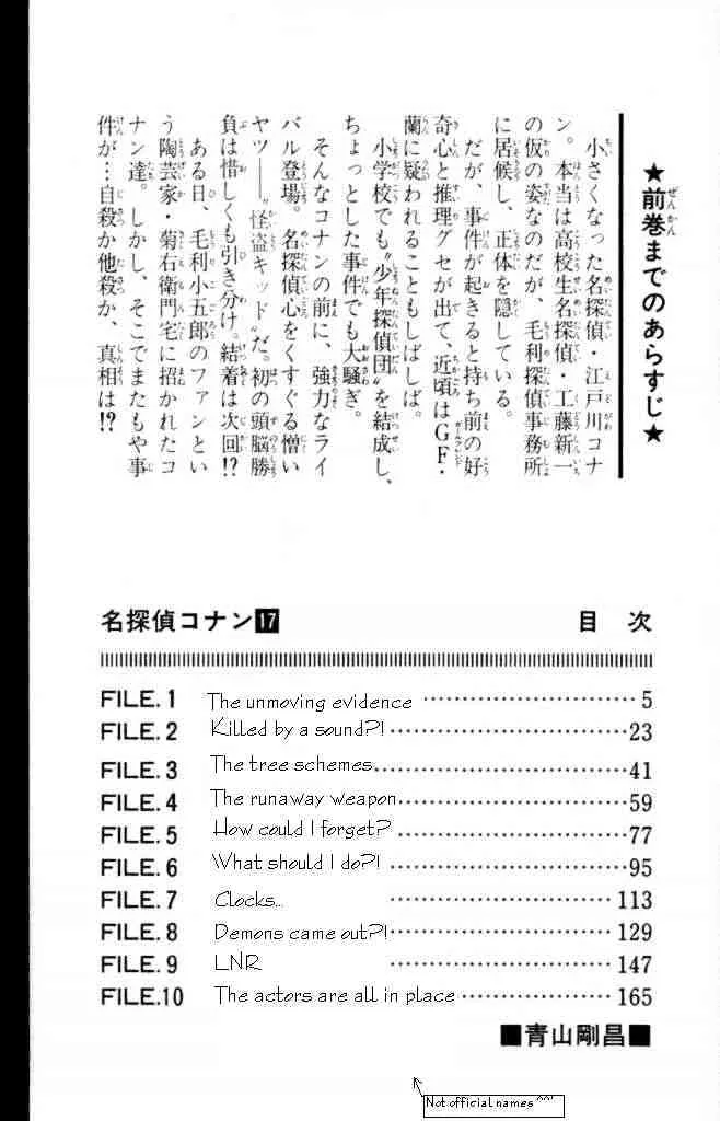 Read Detective Conan chapter 161 image 1 on Lezhin