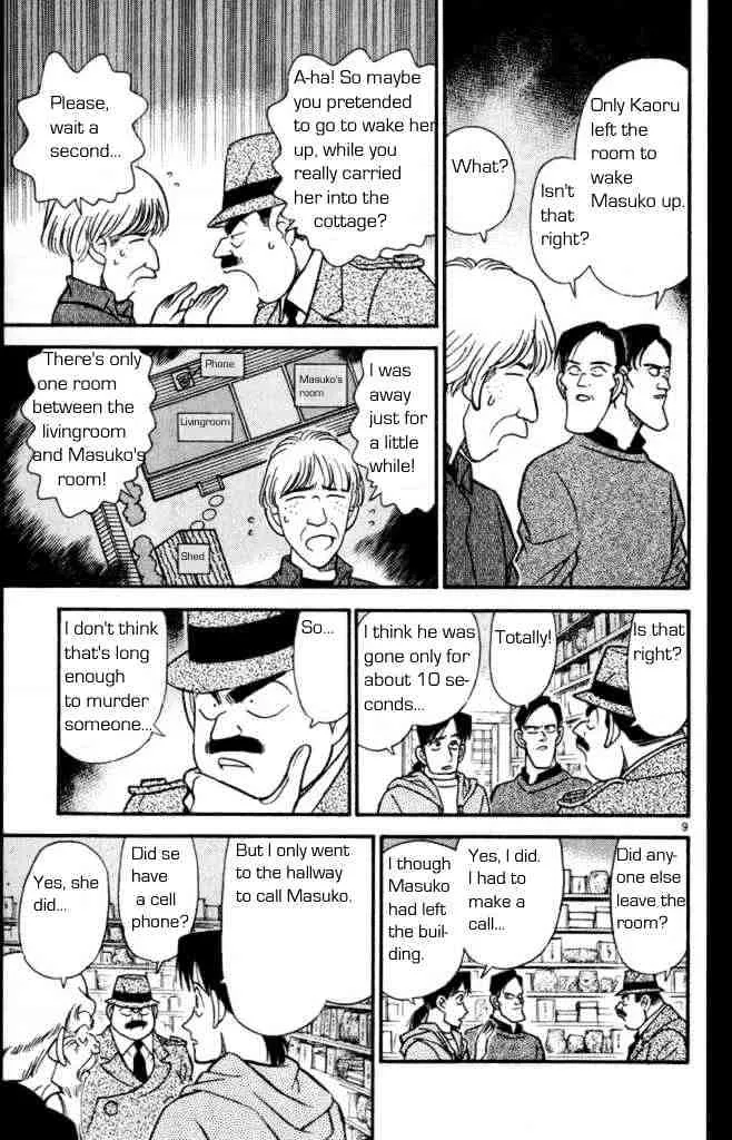 Read Detective Conan chapter 161 image 10 on Lezhin