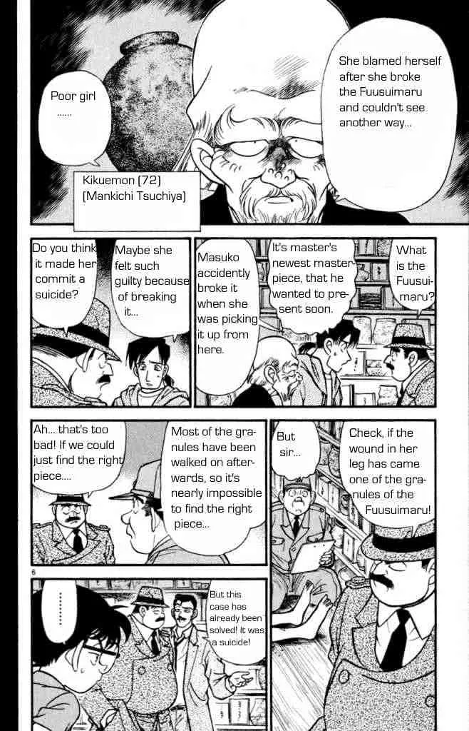 Read Detective Conan chapter 161 image 7 on Lezhin