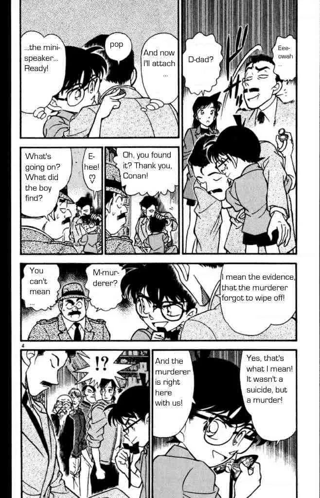 Read Detective Conan chapter 162 image 3 on Lezhin