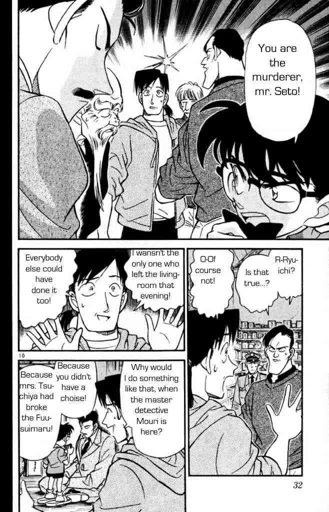Read Detective Conan chapter 162 image 9 on Lezhin